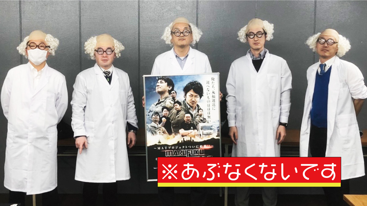 おもしろアイデアで自分を最高値で売る【田村慎太郎＠楽通】